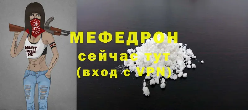 Что такое Черногорск Канабис  Cocaine  APVP  МЕФ  ГАШИШ 