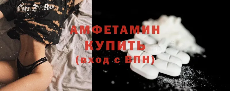 Amphetamine VHQ  Черногорск 