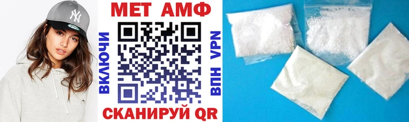 Amphetamine 97%  kraken ссылки  Черногорск  цена  
