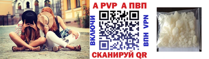 Alpha PVP СК КРИС  Черногорск 