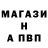 А ПВП крисы CK Dalton Sage