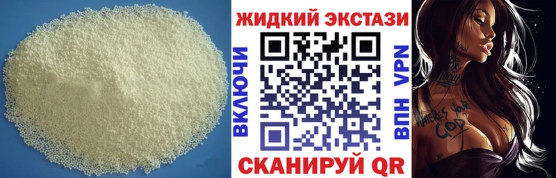 Бутират оксибутират  купить   ОМГ ОМГ ТОР  Черногорск 