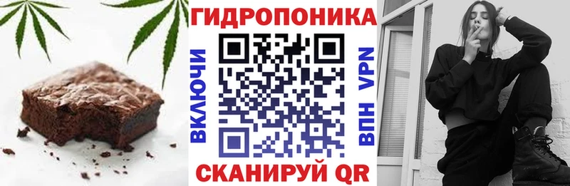 Печенье с ТГК марихуана Черногорск