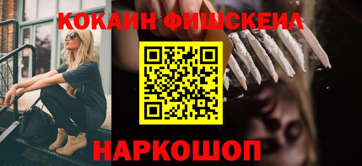 Кокаин Боливия Черногорск