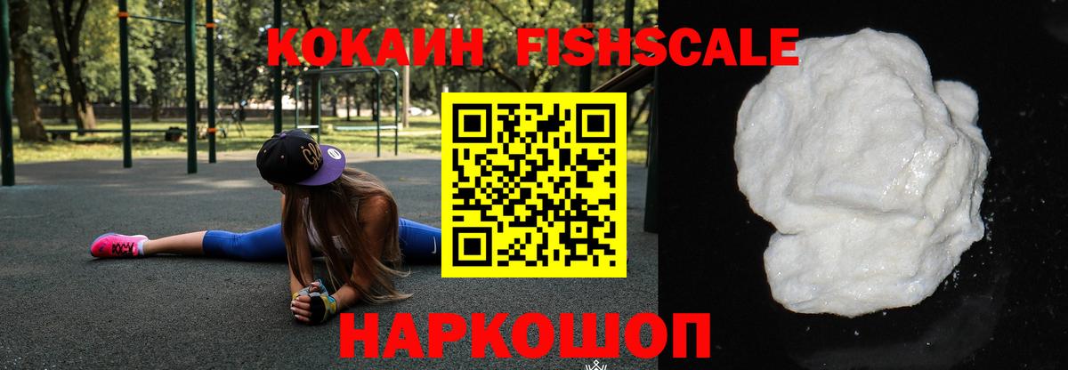 КОКАИН Columbia  Вход с VPN  COCAIN Колумбийский  Черногорск 