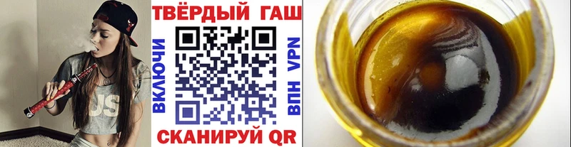 Гашиш Cannabis  даркнет сайт  Черногорск 