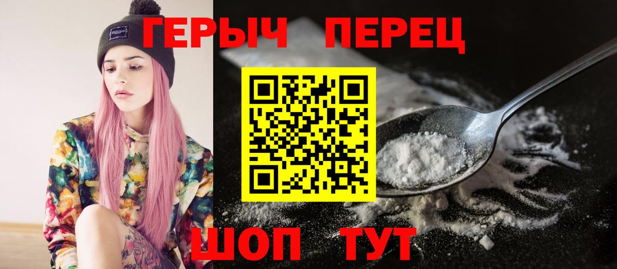 Марихуана  КОКАИН  Метамфетамин  ГЕРОИН  Черногорск  Вход с VPN  Кислота  Меф  Гарик  Каннабис 