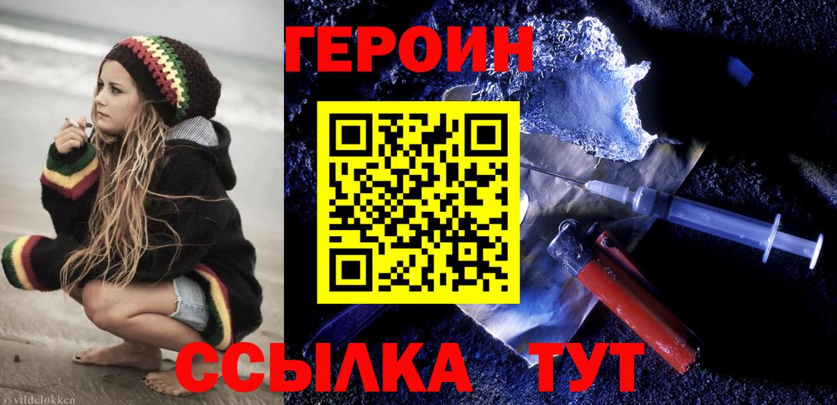 Лсд 25  Вход с VPN  МАРИХУАНА  Где купить  Cocaine  MDMA  Черногорск  ГАШ  Альфа ПВП СОЛЬ   Меф МЯУ МЯУ кристаллы 