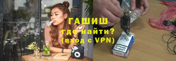 мефедрон Осинники