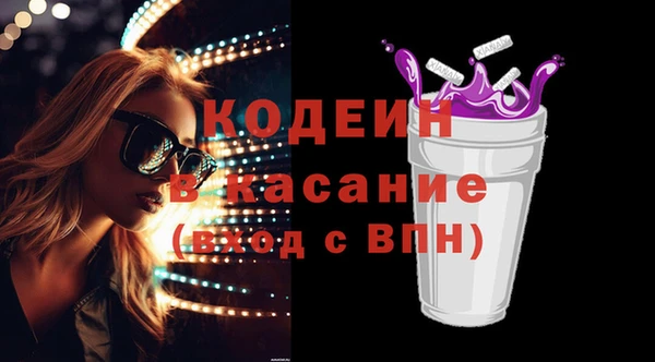 2c-b Остров