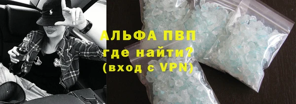 мефедрон Осинники