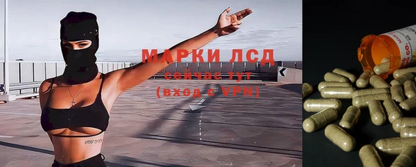 мефедрон Осинники