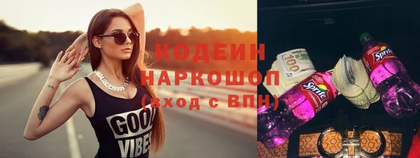 тгк Осташков