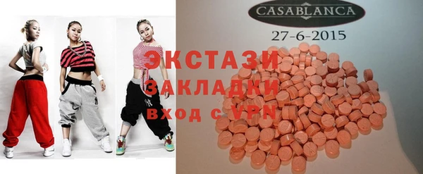 2c-b Остров
