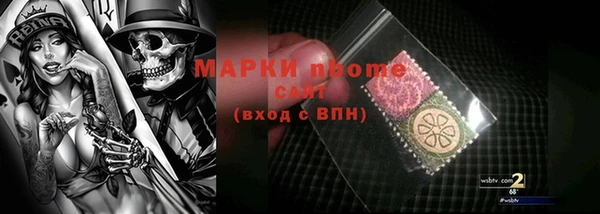мефедрон Осинники