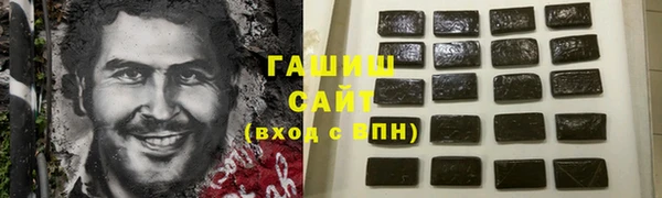 мефедрон Осинники