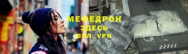 тгк Осташков