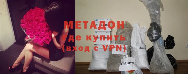 мефедрон Осинники
