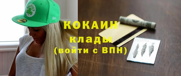 мефедрон Осинники