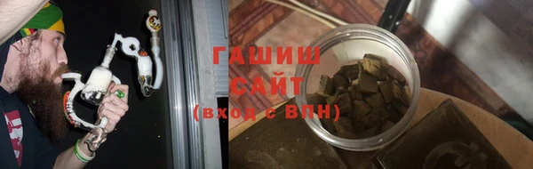 тгк Осташков