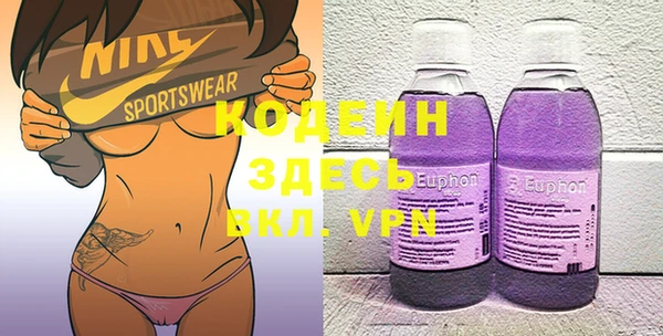мефедрон Осинники