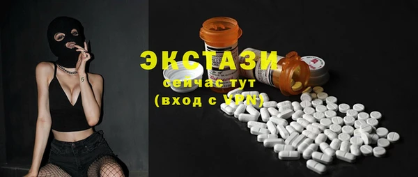 мефедрон Осинники