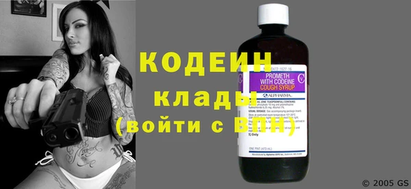 тгк Осташков