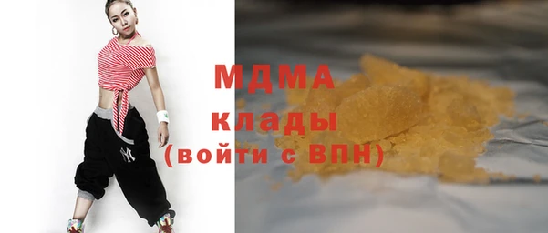мефедрон Осинники