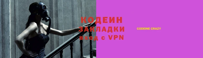 мефедрон Осинники