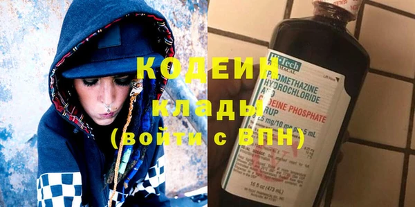 тгк Осташков
