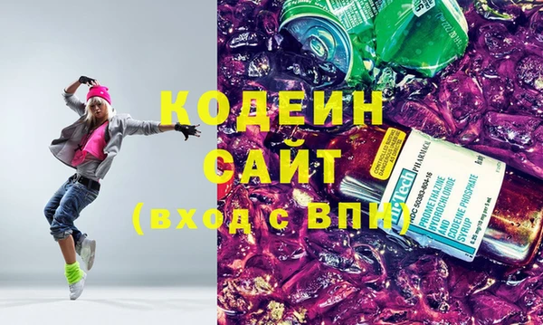 мефедрон Осинники