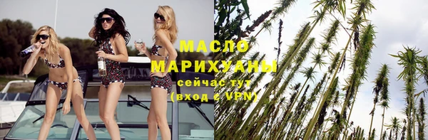 мефедрон Осинники