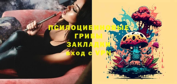 мефедрон Осинники