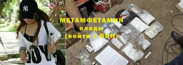 тгк Осташков