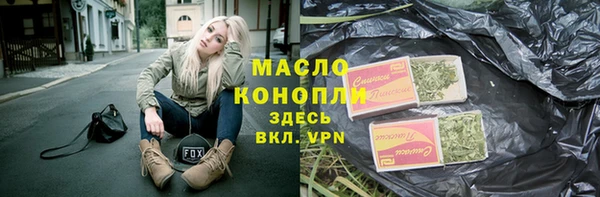 тгк Осташков