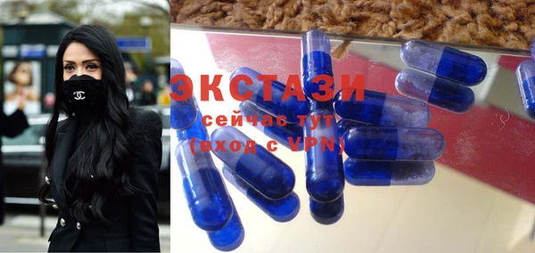 мефедрон Осинники