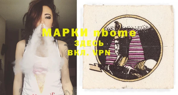 мефедрон Осинники