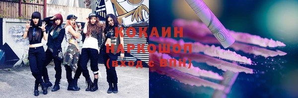 тгк Осташков