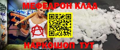 МДПВ Балаково
