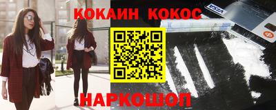 гашишное масло Балашиха