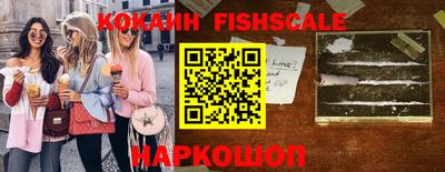 меф VHQ Бийск