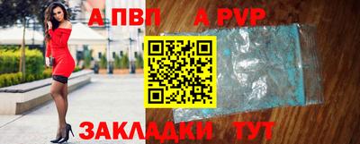 гашишное масло Балашиха