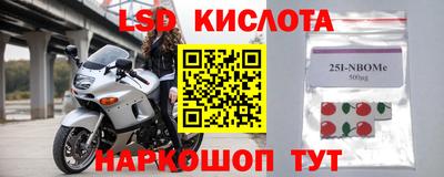 гашишное масло Балашиха