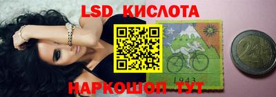 гидропоника Балахна