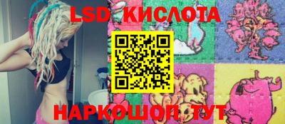 гидропоника Балахна