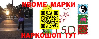 дистиллят марихуана Волжский