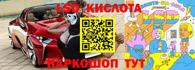 гашишное масло Балашиха
