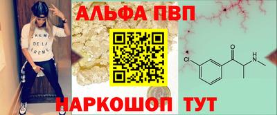 меф VHQ Бийск