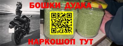 меф VHQ Бийск