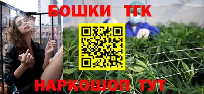 гашишное масло Балашиха